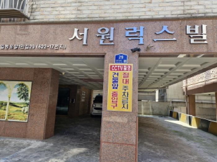 물건 사진 3