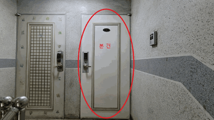 물건 사진 9