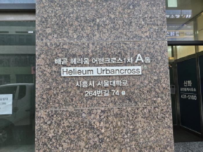 물건 사진 2