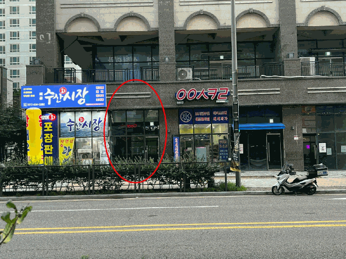 물건 사진 11