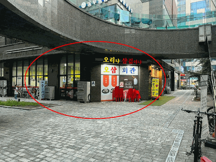 물건 사진 16
