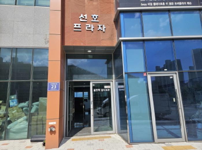 물건 사진 2