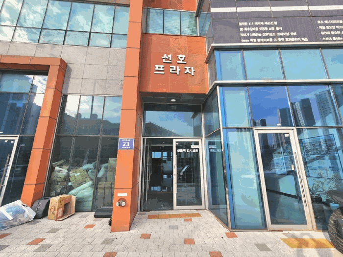 물건 사진 8