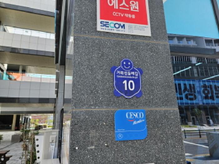 물건 사진 2