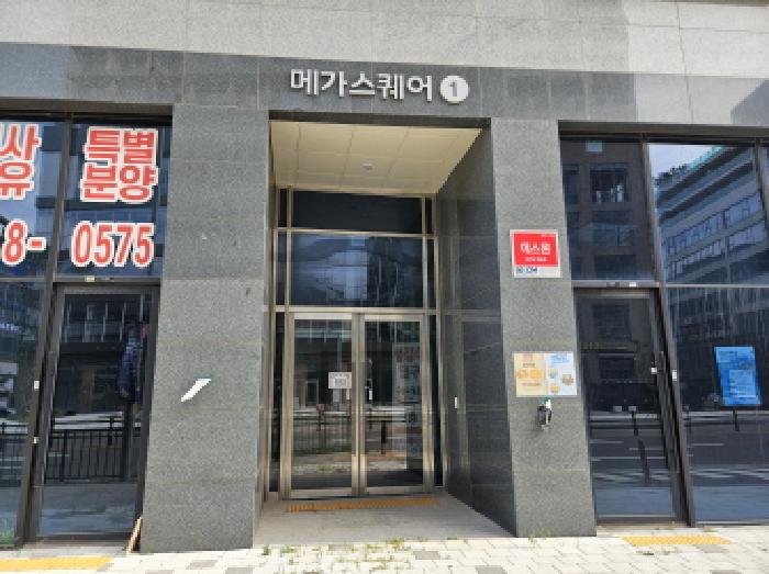 물건 사진 3
