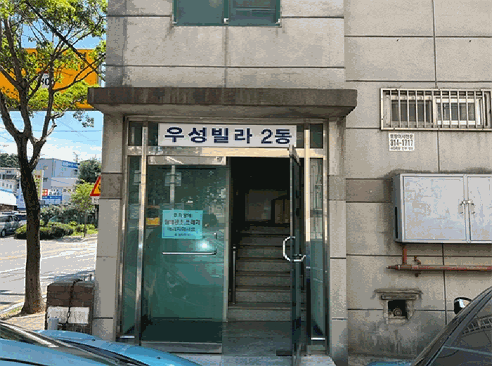 물건 사진 11
