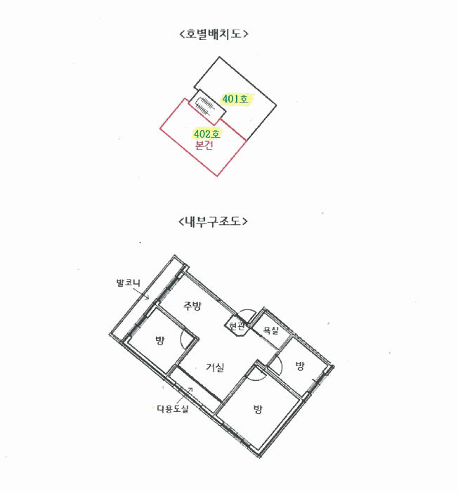 물건 사진 12