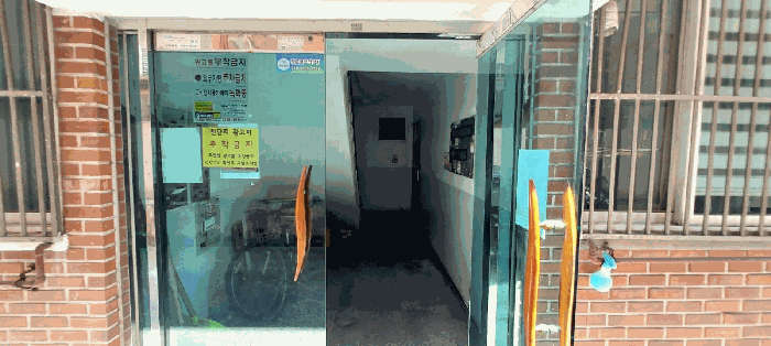 물건 사진 7