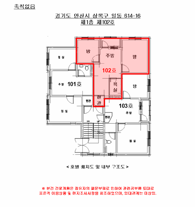물건 사진 4
