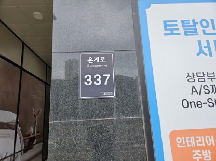 물건 사진 2