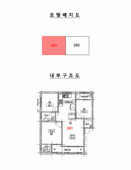 물건 사진 12
