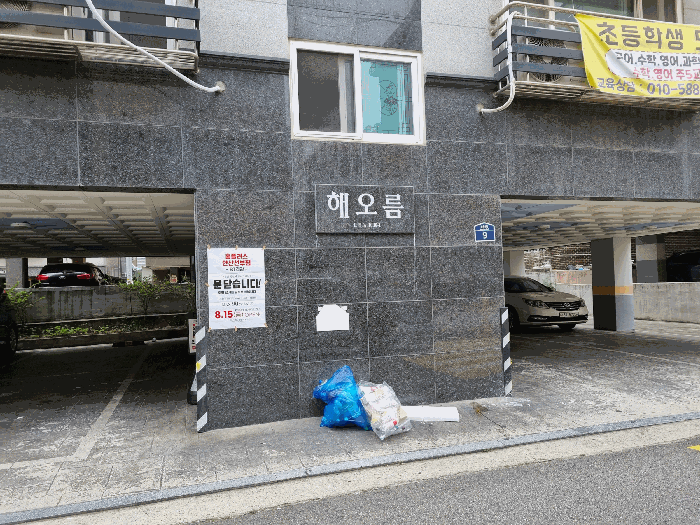 물건 사진 10