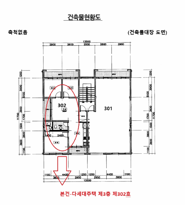 물건 사진 4