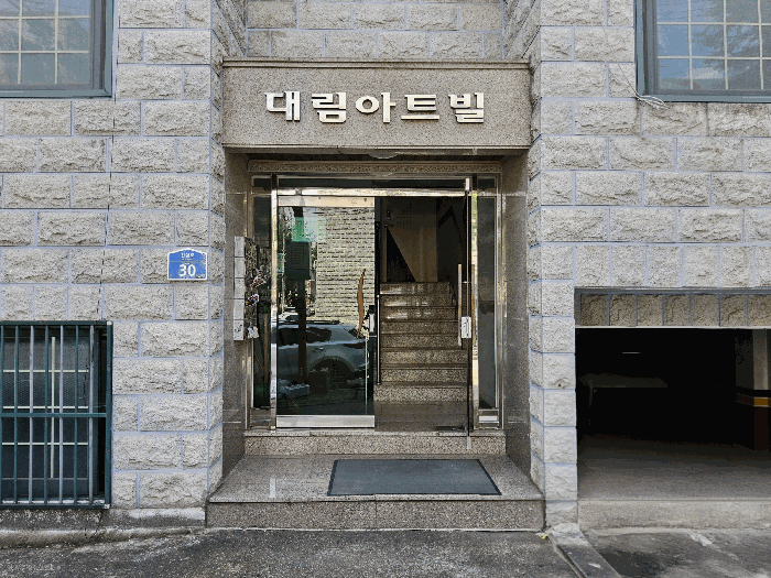 물건 사진 9