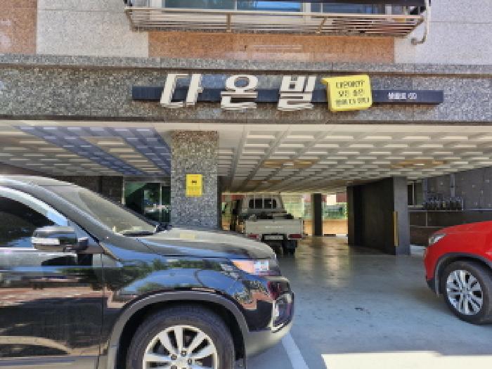 물건 사진 2