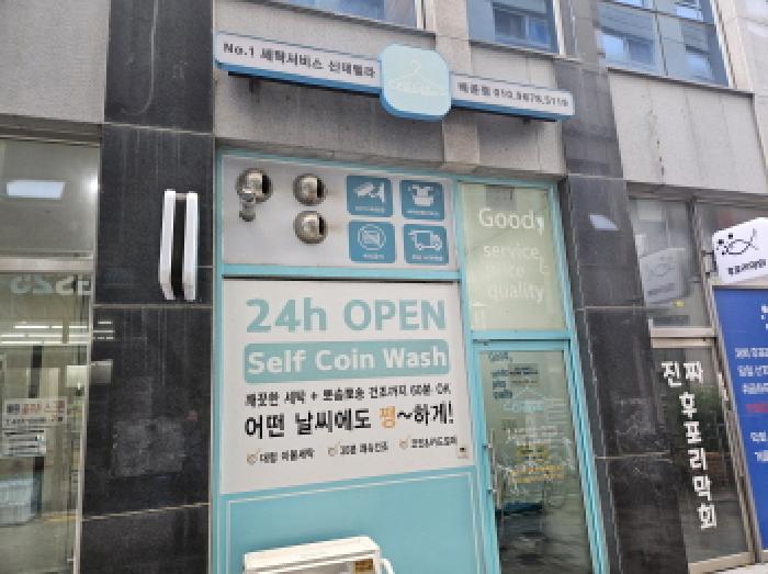 물건 사진 4