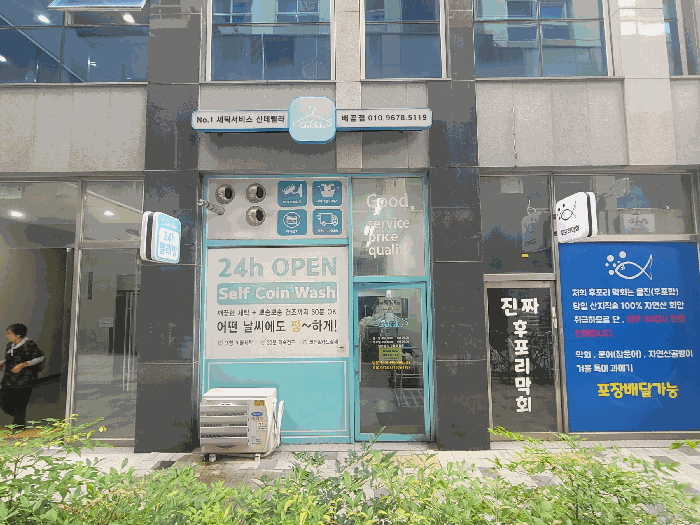 물건 사진 10