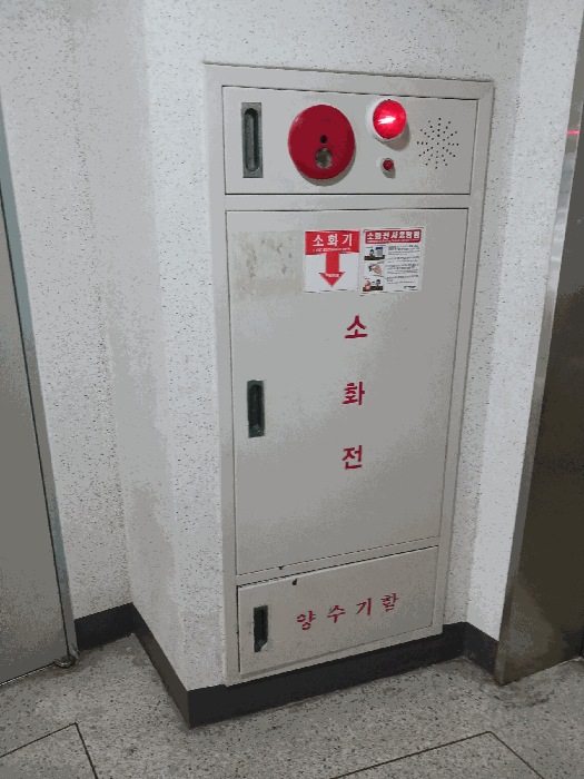 물건 사진 11