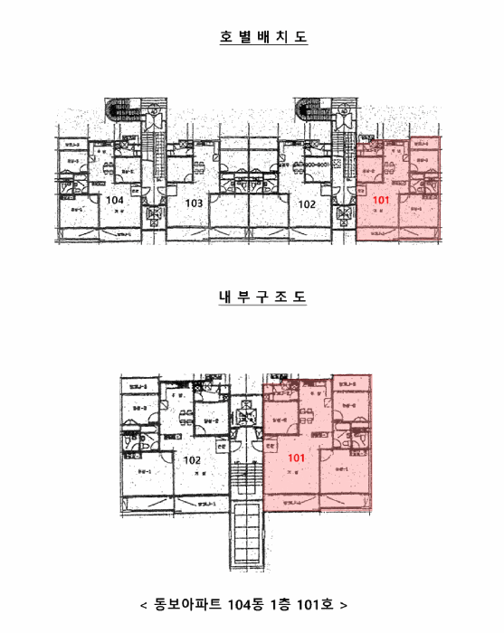 물건 사진 27