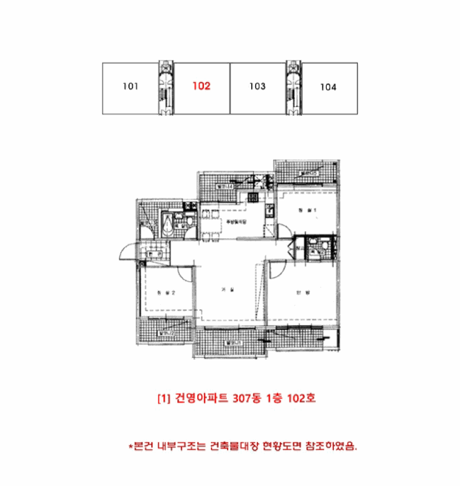 물건 사진 13