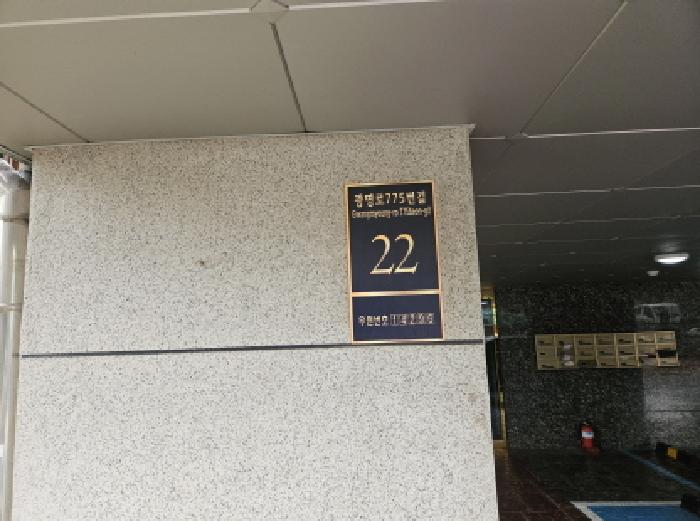 물건 사진 2