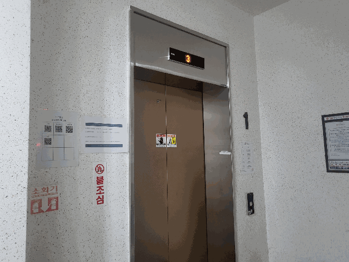 물건 사진 11