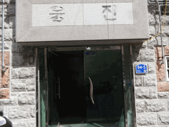 물건 사진 18