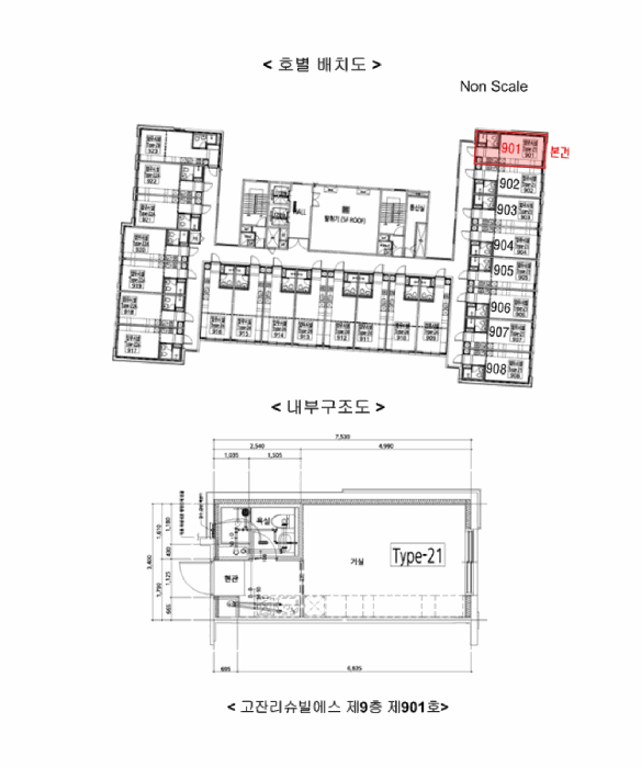 물건 사진 4