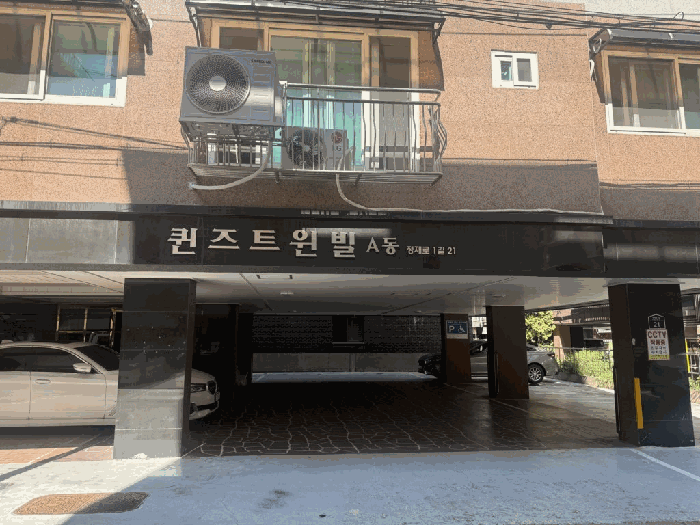 물건 사진 8