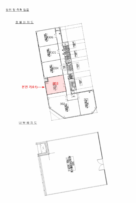 물건 사진 14