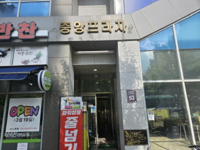 물건 사진 3