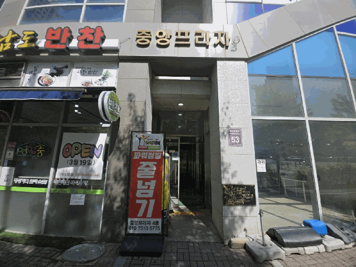 물건 사진 9