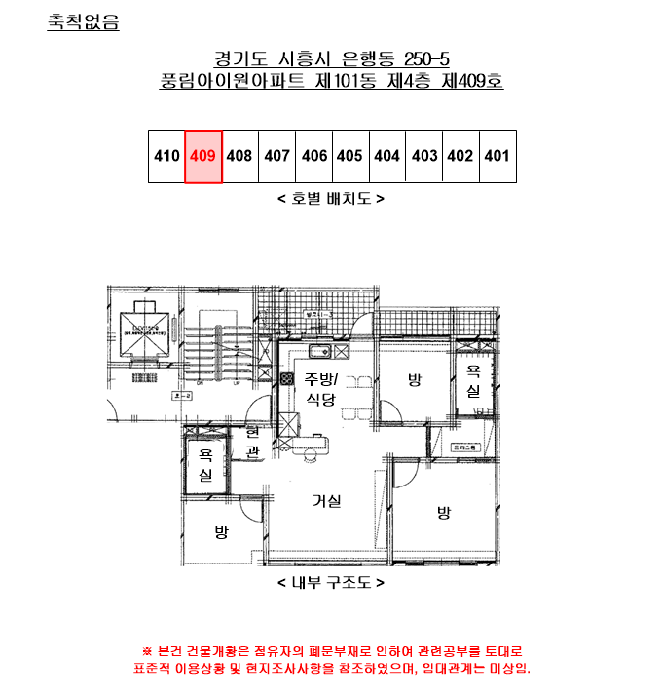물건 사진 5