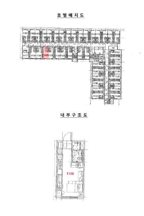 물건 사진 14