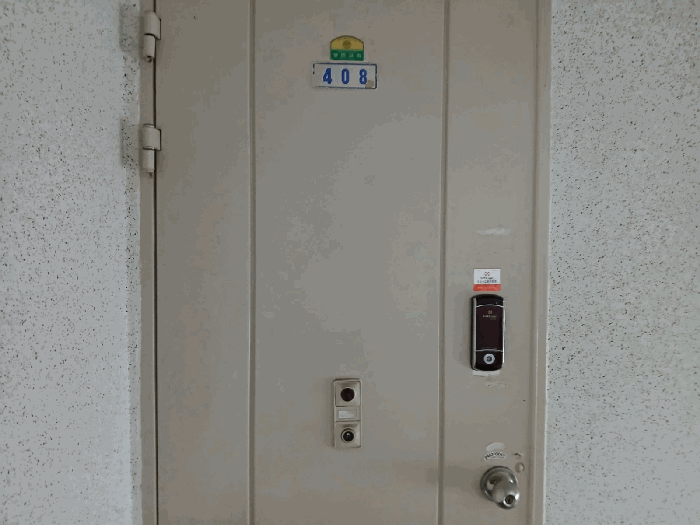 물건 사진 7