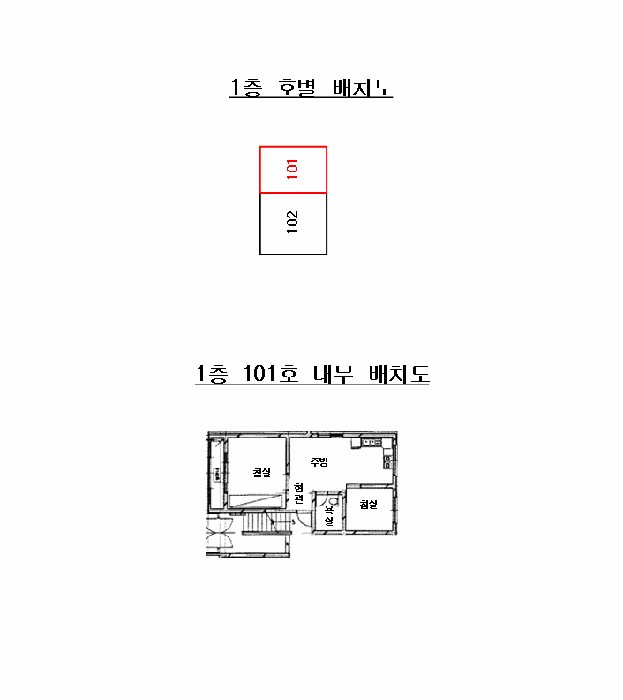 물건 사진 9