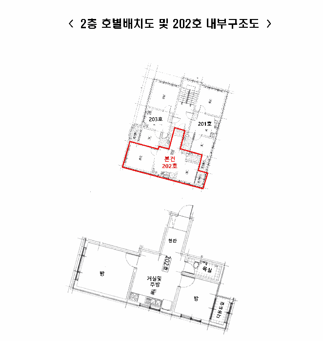 물건 사진 13