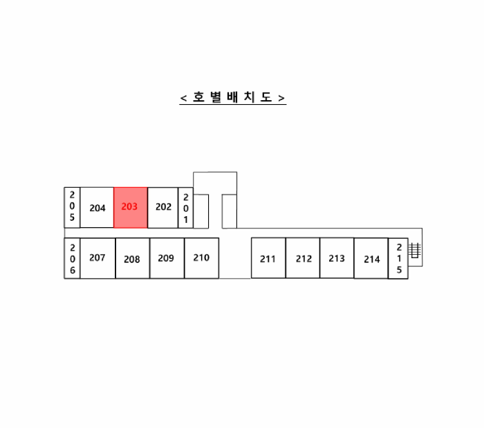 물건 사진 11