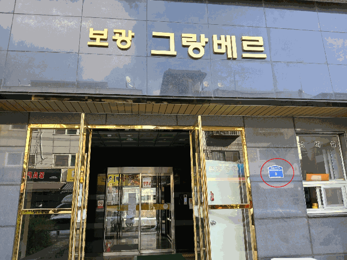 물건 사진 10