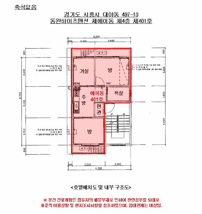 물건 사진 4