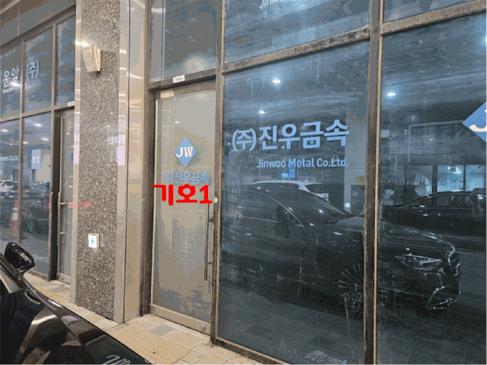 물건 사진 13