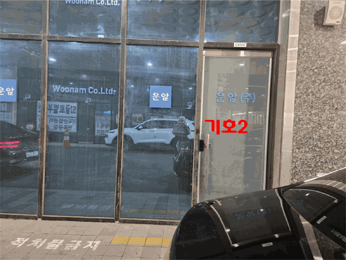 물건 사진 17