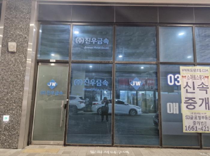 물건 사진 1