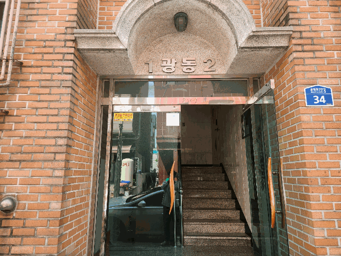 물건 사진 7