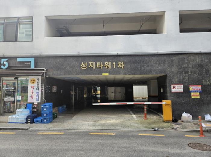 물건 사진 2