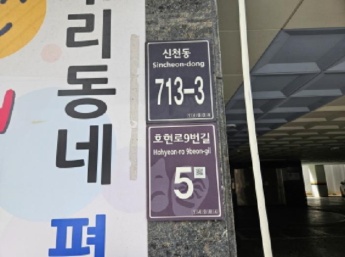물건 사진 3