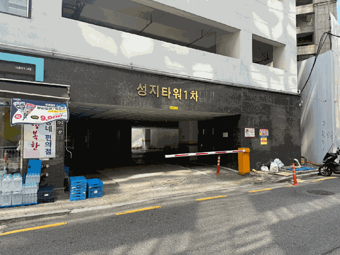 물건 사진 8