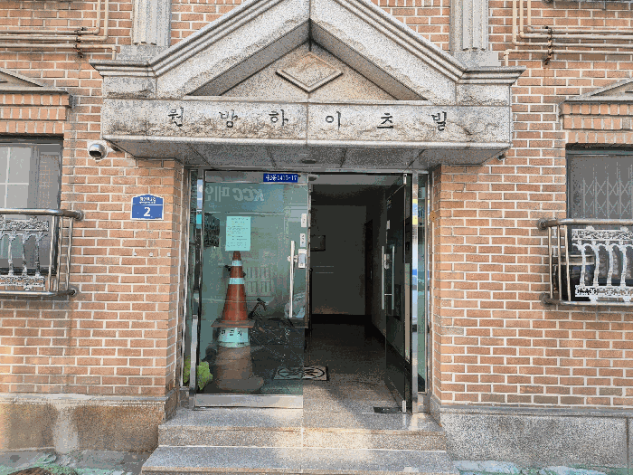 물건 사진 12