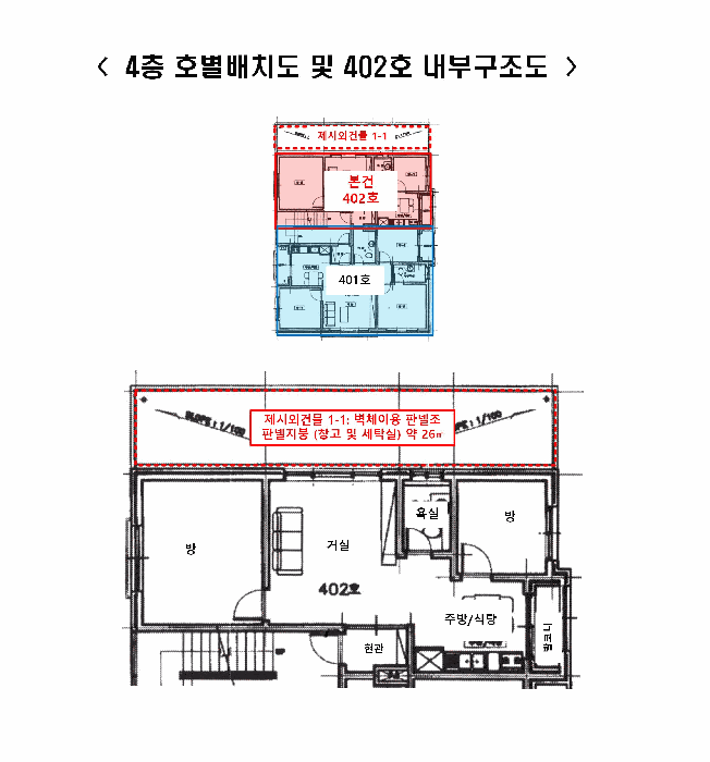 물건 사진 16