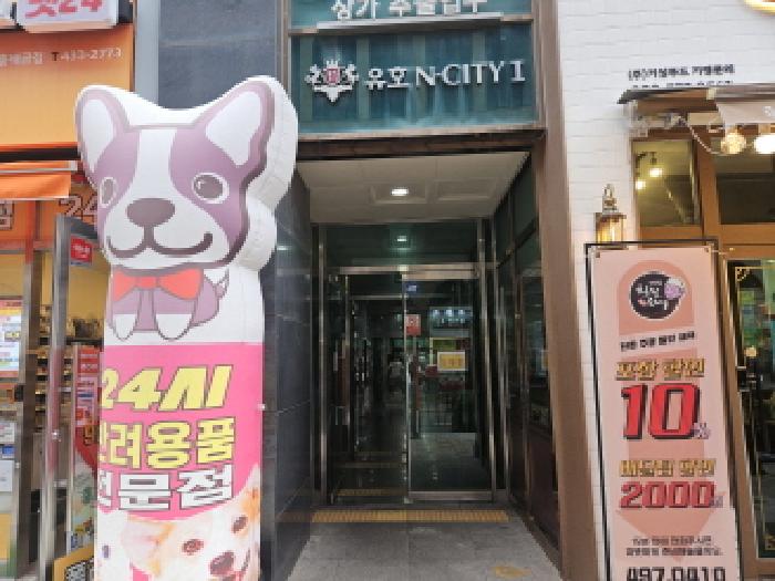 물건 사진 2